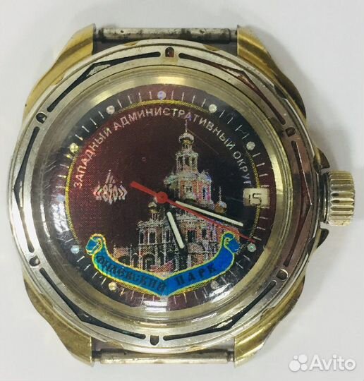 Часы водонепроницаемые. Филевский парк