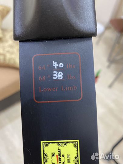 Лук для стрельбы