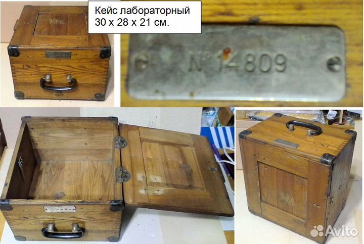 Вещи из СССР