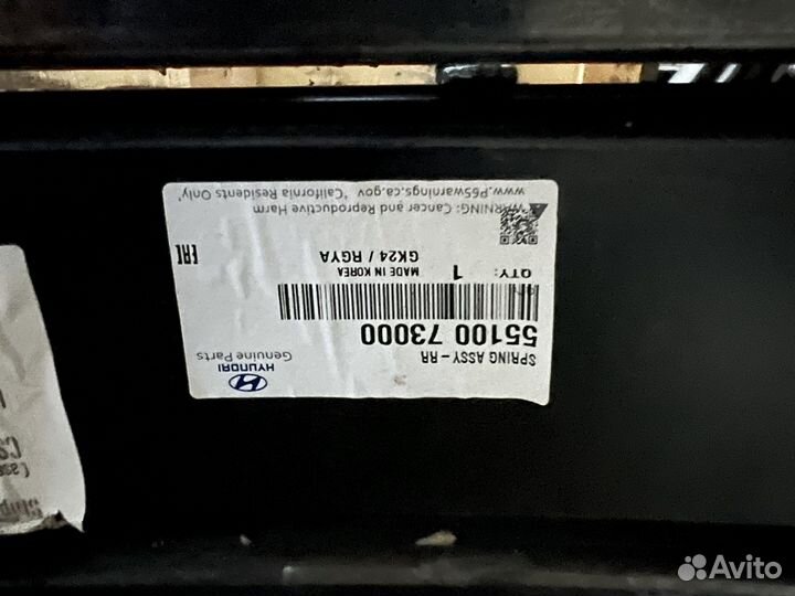 Рессора задняя Hyundai HD 170,5510073000 оригинал