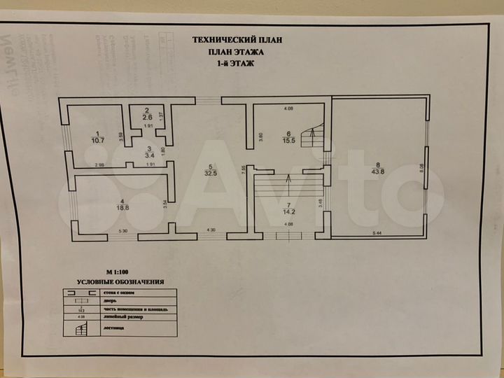 Дом 233 м² на участке 5,3 сот.