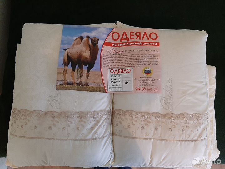 Одеяло+2 подушки +простыня (верблюжья шерсть)