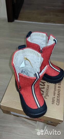Сапоги