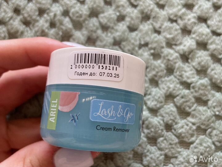 Ремувер Для наращивания ресниц