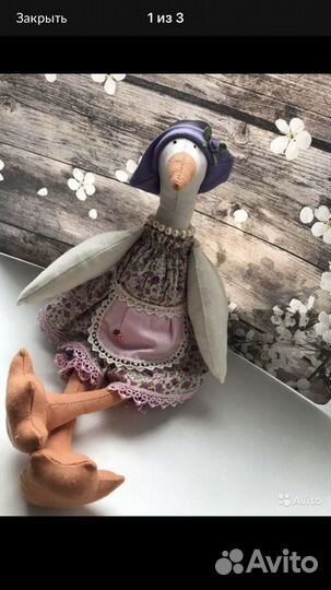 Гуси тильда