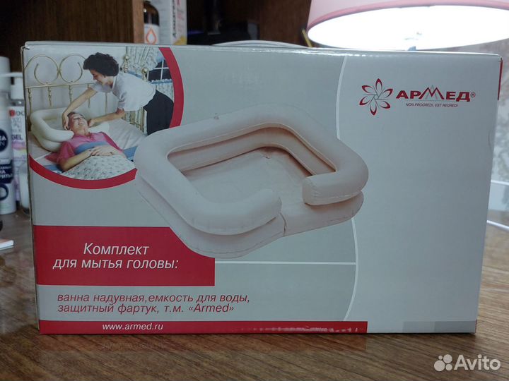 Комлект для мытья головы для лежачих больных