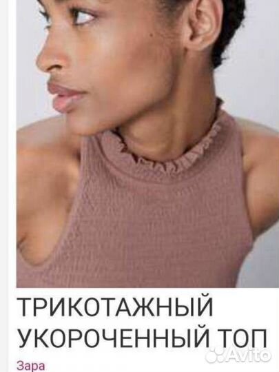 Кожаная юбка и топ Zara xs