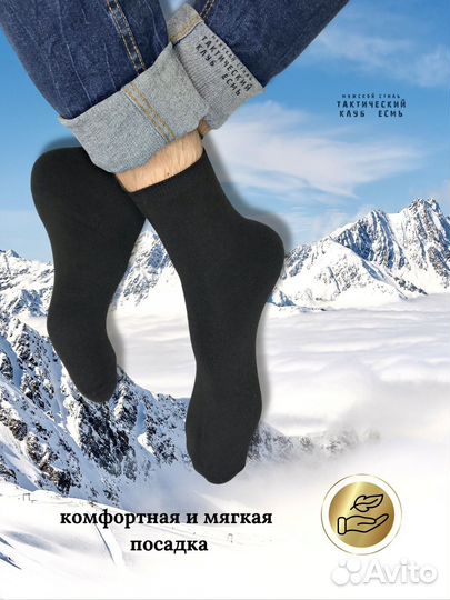 Термоноски мужские из собачей шерсти