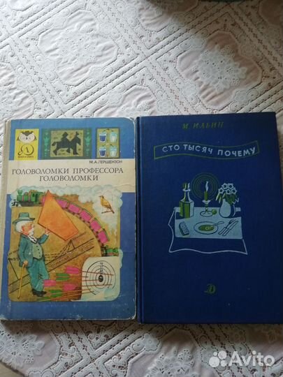 Книги отдам