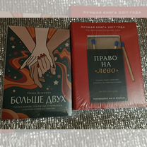 Книги психология и другие