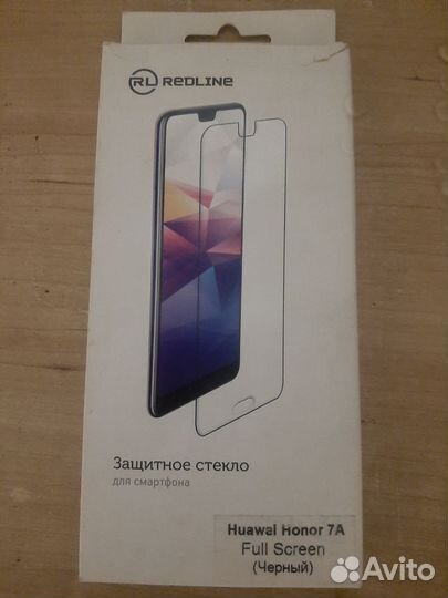 Защитное стекло