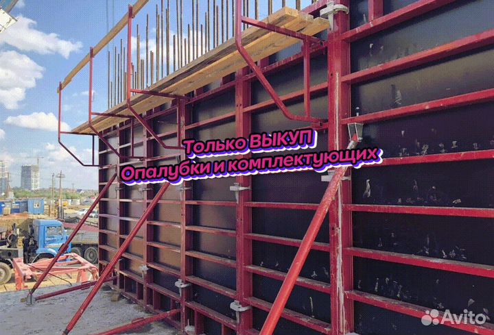 Щиты для опалубки