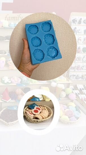 Форма для мыла силикон