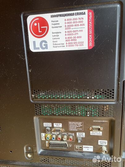 Телевизор lg 42pa4510