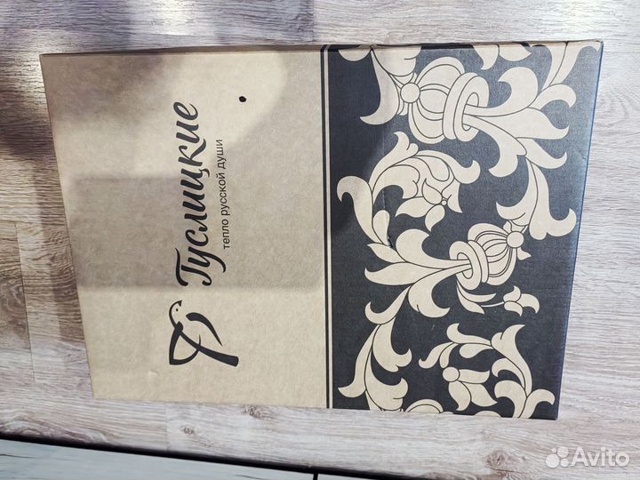 Продам валенки