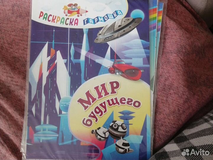 Раскраски гармошки