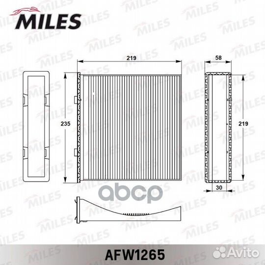 AFW1265 miles Фильтр салона AFW1265 Miles