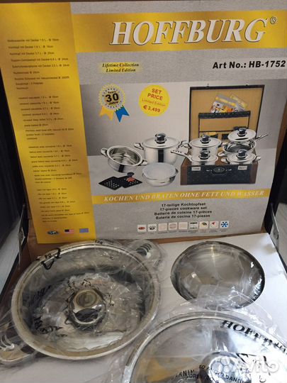 Набор посуды «Hoffburg” 17предметов