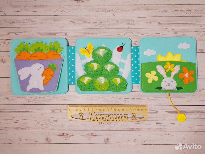 Развивающая книжечка из фетра кроля