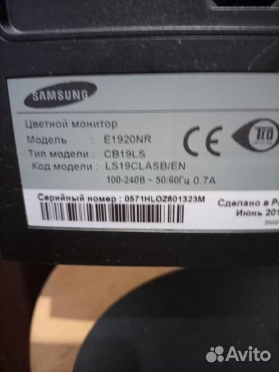 Монитор Samsung 19