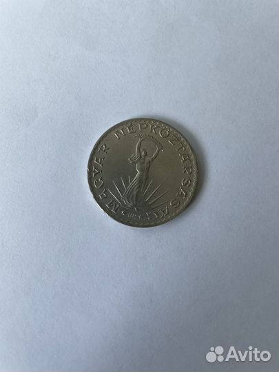 Продажа монет