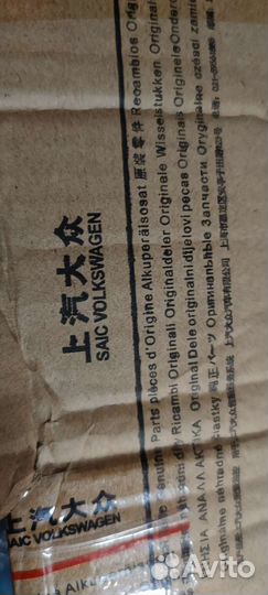 06H198205n Комплект балансировочных валов