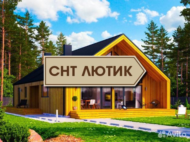 Адресная табличка на дом заказать