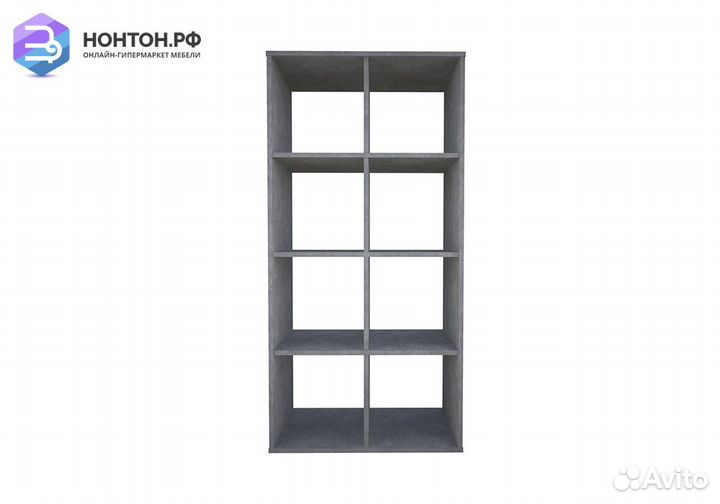 Стеллаж кубический Polini home Smart 8 секций бето