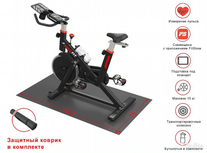 Велотренажер Спин-байк unix Fit SB-490PRO