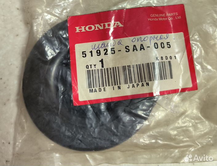Подушка амортизатора Honda 51925SAA005