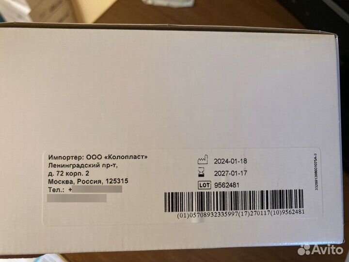 139860 Стомные мешки дренируемые фланец 60мм. 30 ш