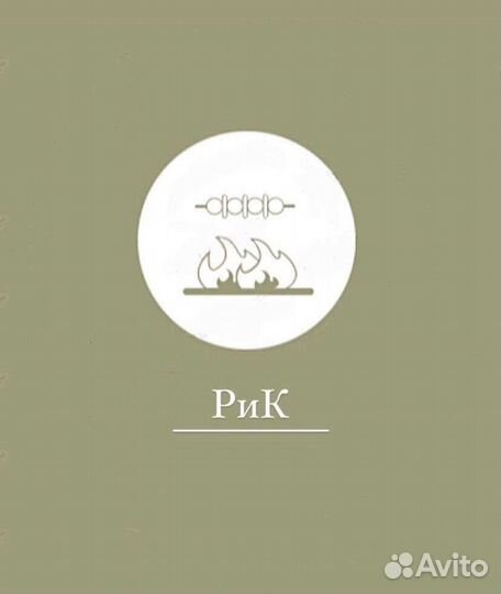 Повар универсал