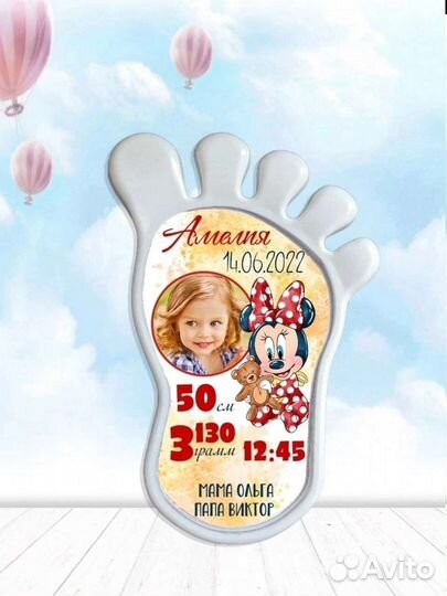 Магнит пяточка