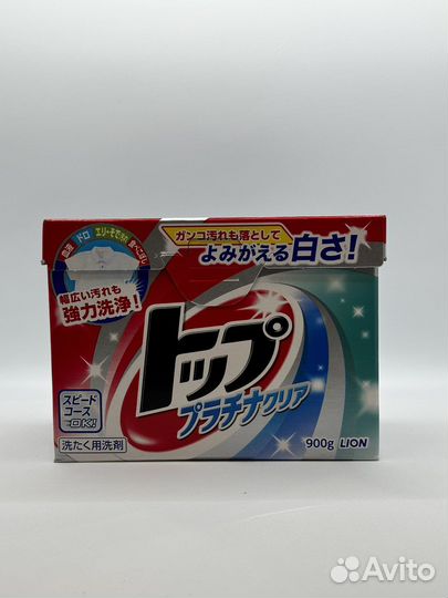 Стиральный порошок 