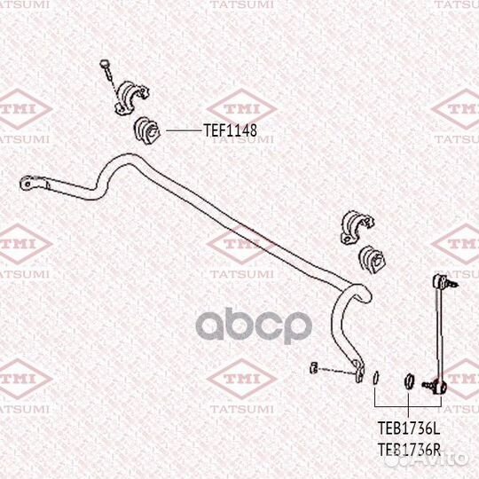 Втулка стабилизатора переднего TEF1148 tatsumi