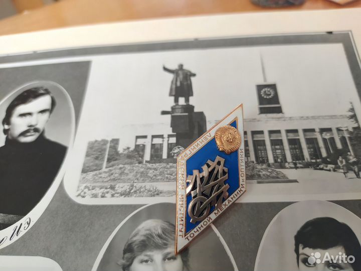 Ромб литмо СССР