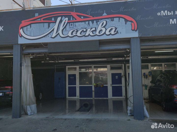 Автомойщик