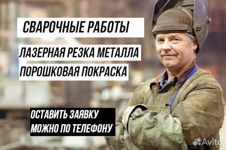 Лазерная резка и гибка металла.Порошковая покраска