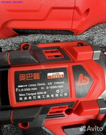 Набор AobaLong 3 в 1 оригинал оптом (Арт.98904)