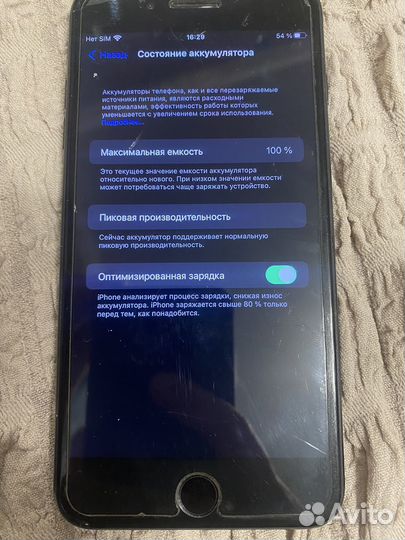 iPhone 7 Plus, 256 ГБ