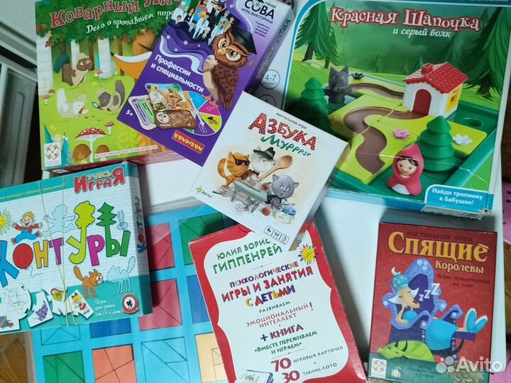 Поиграю в настольные игры с детьми 2-7 лет, Зюзино