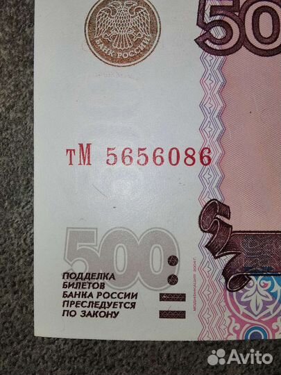 Банкнота с корабликом