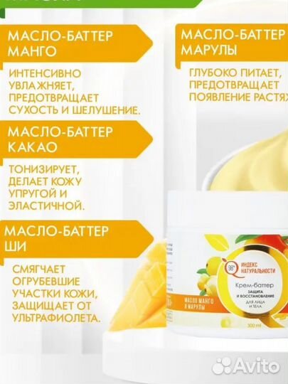 Шампунь+Бальзам ополаскиватель+крем