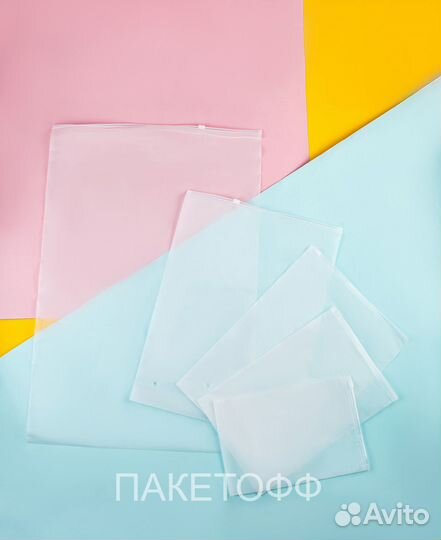 Zip-пакеты 30х20cm для маркетплейс белые