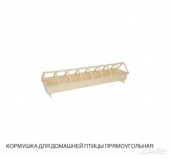 Кормушки и поилки для птиц