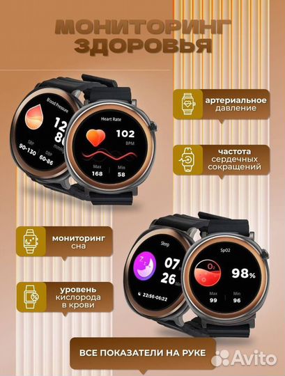 Часы премиального качества SMART watch