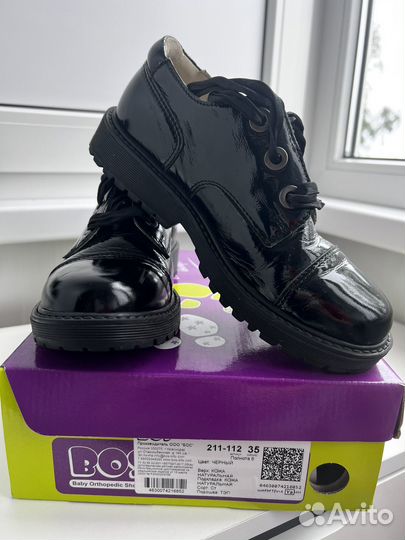 Полуботинки для девочки