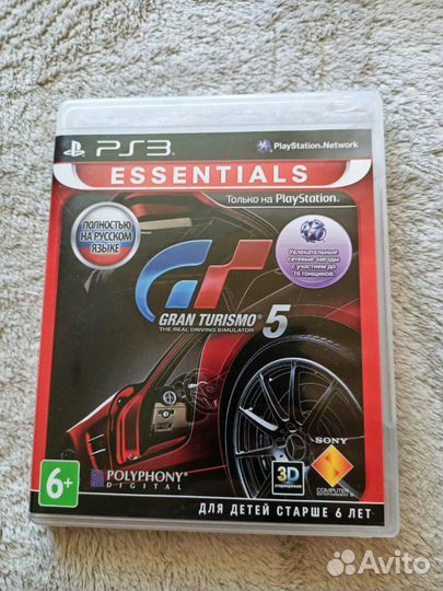 Gran Turismo 5. Essentials (PS3)