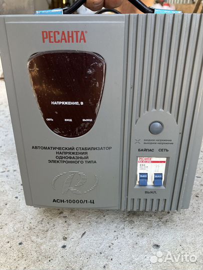 Стабилизатор Ресанта