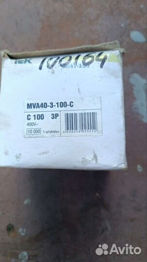 Автоматический выключатель IEK BA 47-100